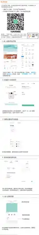 Ai 智能窗帘（WiFi）